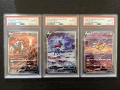 PSA10 エンテイ/スイクン/ライコウ 3連番 3犬 - メルカリ