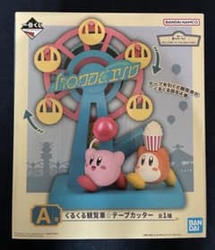 星のカービィ 1番くじ A賞 テープカッターのサムネイル