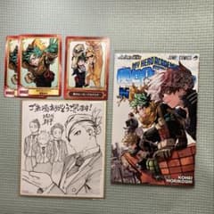 僕のヒーローアカデミア 入場者特典セットのサムネイル