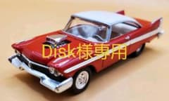 ☆希少☆1958  プリムス・フューリー・プロ・ストリート 1/64のサムネイル