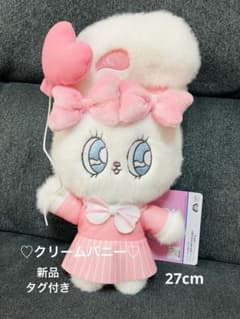 エスターバニー セーラーバルーンぬいぐるみ クリームバニー　新品タグ付き