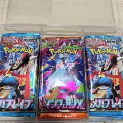 インフェルノX 189パック メガブレイブ 14パック サーチ済 まとめ売り ポケモンカードゲーム インフェルノX メガブレイブ サーチ済み