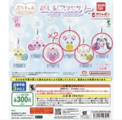 ぷちきゅあ めじるしアクセサリー ガチャ　5個のサムネイル