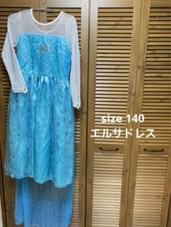 エルサドレス140cmのサムネイル