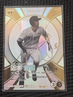 プロ野球ファンスターズリーグ　SSRカード　近本光司選手のサムネイル