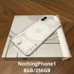 Nothing Phone (1) 8GB/256GB White 本体 - メルカリ