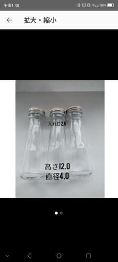 WhiteClover様　専用のサムネイル