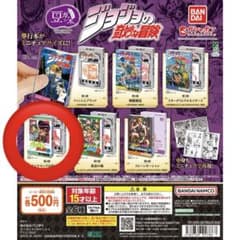 ジョジョの奇妙な冒険　豆ガシャ本　4部　ダイヤモンドは砕けないのサムネイル