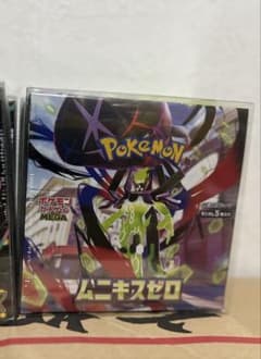 ポケモンカード 拡張パック　ムニキスゼロ 2box オマケ付きのサムネイル