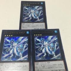 遊戯王バハムートシャークのサムネイル