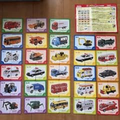 トミカ えあわせカードのサムネイル