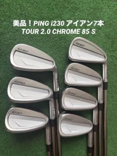 美品！PING i230 アイアン7本 TOUR 2.0 CHROME 85 S - メルカリ