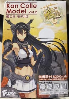 未開封】艦これモデル Vol.2 1BOX（10個入り） - メルカリ