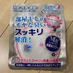 洗たくマグちゃんのサムネイル