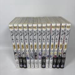 奴隷転生 その奴隷、最強の元王子につき 1-13巻 全巻セット 漫画