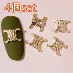 ゴールド ネイルパーツ 4個セットのサムネイル