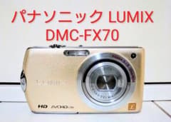 パナソニック LUMIX DMC-FX70 デジカメ ゴールド - メルカリ