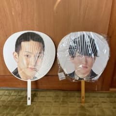 横山裕　ジャンボうちわのサムネイル
