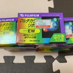 富士フイルム　ワープロ用共通　マルチカラーリボン　タイプEW 9個のサムネイル