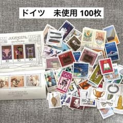 2505【未使用：ドイツ】アソート 100枚セット - メルカリ