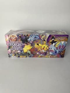 ポケモンセンター カナザワ オープン記念 スペシャルBOX 未開封