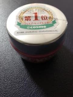 ＊ラシュシュ＊新品＊りんごさま専用＊のサムネイル