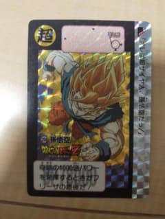 絶版 ドラゴンボールカードダス 294 超サイヤ人孫悟空 - メルカリ