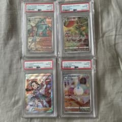 スズナSR チルタリスAR ドータクンCHR アップリューCHR PSA10 - メルカリ