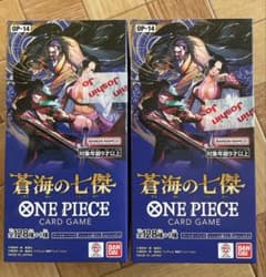 ワンピースカードゲーム 蒼海の七傑 2BOX - メルカリ