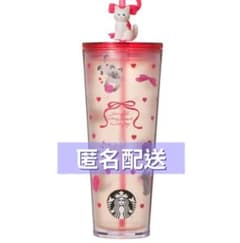 スターバックス バレンタイン2026コールドカップタンブラーキャット710mlのサムネイル