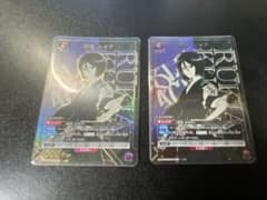ユニアリ　BLEACH ブリーチ　アドバンスドデッキ　SRルキア　パラレル２枚のサムネイル