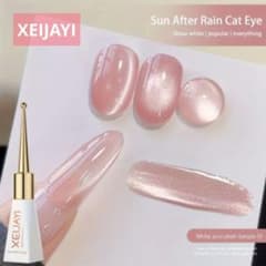 【新品】XEIJAYI UV LEDマグネットジェル ホワイトグラスビーズのサムネイル