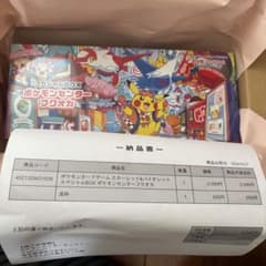 新品未開封 フクオカ ポケモンセンター スペシャルBOX シュリンク付き