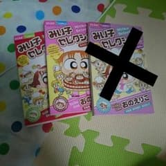 こっち向いてみい子！漫画のサムネイル