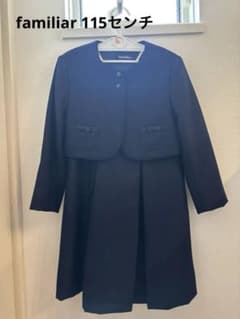 familiar 115センチ お受験 フォーマルワンピースのサムネイル