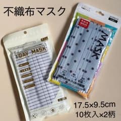 不織布マスク 10枚入×2柄のサムネイル