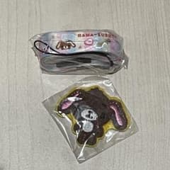 シュガーバニーズ　ワッペン ネックストラップ はま寿司 くろうさ