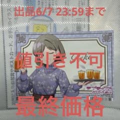 러브라이브 슈퍼스타 게이머즈 브로마이드 아시아 투어 당나라 가능