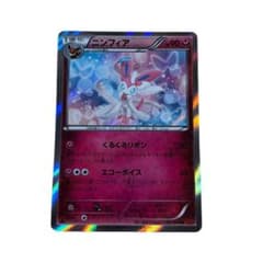 ニンフィア R XY3 ライジングフィスト 067/096のサムネイル