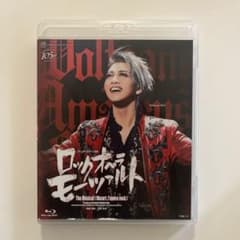 【パッケージ汚れあり】宝塚 星組 ロックオペラモーツァルト Blu-rayのサムネイル