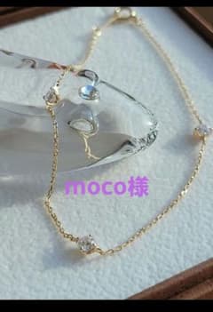 moco★Canal 4℃ K10 YG ブレスレット ジルコニア moco様専用☆Canal 4℃ K10 YG ブレスレット ジルコニア - メルカリ