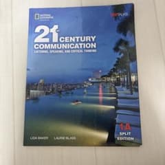 21st Century Communication 1のサムネイル