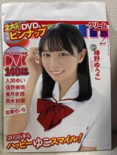 けい様 リクエスト 2点 まとめ商品 - メルカリ