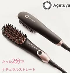 アゲツヤ アゲツヤポータブルミニブラシ 1回使用のサムネイル