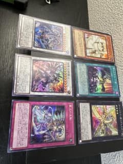 遊戯王OCG カード6枚セットのサムネイル