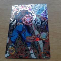 センドウ様専用のサムネイル