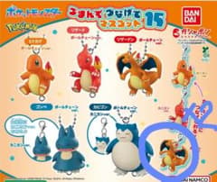 バンダイ ポケモン つまんでつなげてマスコット15 リザードン　カニカンタイプのサムネイル