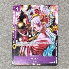 ワンピースカードゲーム ヤマト P-046 プロモ - メルカリ