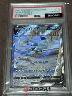 PSA10】グレイシアV SA イーブイヒーローズ 077/069 - メルカリ