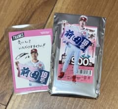 前田健太 アクスタのサムネイル